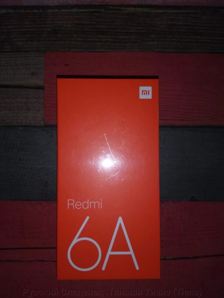 Смартфон Redmi 6A Xiaomi 216 от компании Русский Сладенец .Тяньши Тиенс (Tiens) - фото 1
