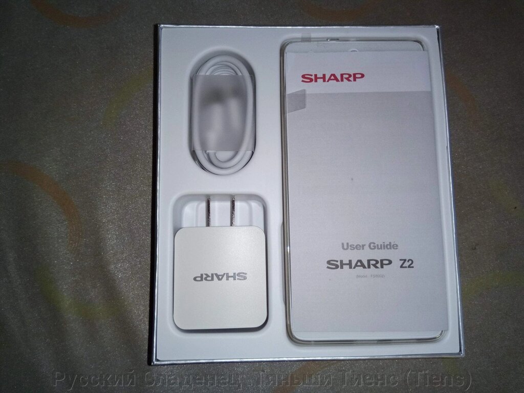 Смартфон Sharp Z2 от компании Русский Сладенец .Тяньши Тиенс (Tiens) - фото 1