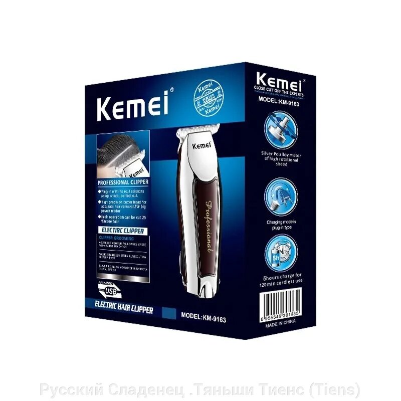 Триммер для волос Kemei KM-9163. от компании Русский Сладенец .Тяньши Тиенс (Tiens) - фото 1