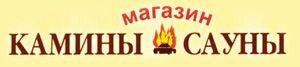 Магазин У Камина Ижевск Официальный Сайт