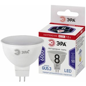 Эра лампа светодиодная STD LED GU5.3, 8W, 6000к, 170-265V (MR16-8W-860-GU5.3)