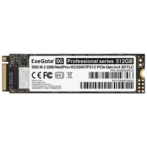 Exegate жесткий диск SSD M. 2 512GB KC2000M next pro+ OEM (EX282322RUS)
