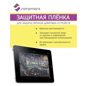 Sotomore Пленка защитная для iPad 4/ 3/ 2 глянцевая (06562)