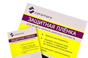 Sotomore Пленка защитная для Samsung Galaxy Tab 7.7 P6800 глянцевая (06968)