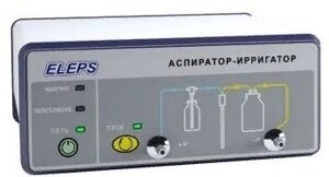 Аспиратор-ирригатор электроотсасыватель эндоскопический ELEPS АИЭ-15/15