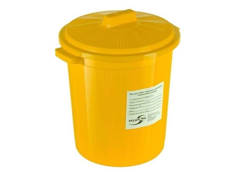 Бак для сбора и утилизации отходов МК-03 (12 литров) от компании АВАНТИ Медицинская мебель и оборудование - фото 1
