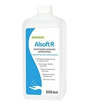 Дезинфицирующее средство для рук (кожный антисептик) Alsoft R (0,5л) к дозаторам ADS-500/100 и MDS-500 от компании АВАНТИ Медицинская мебель и оборудование - фото 1