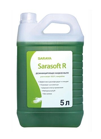 Дезинфицирующее жидкое мыло Sarasoft R (5л) от компании АВАНТИ Медицинская мебель и оборудование - фото 1