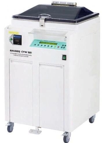 Мойка для дезинфекции гибких эндоскопов Bandeq CYW-501 от компании АВАНТИ Медицинская мебель и оборудование - фото 1