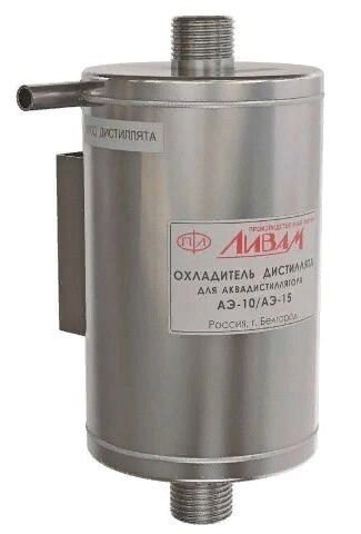 Охладитель дистиллята для аквадистиллятора АЭ-15 от компании АВАНТИ Медицинская мебель и оборудование - фото 1