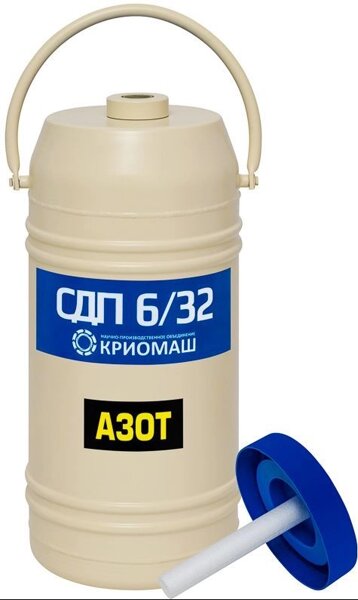 Заказать Сосуд Дьюара СДП-6/32 в Москве. Сосуд Дьюара СДП-6/32 ...