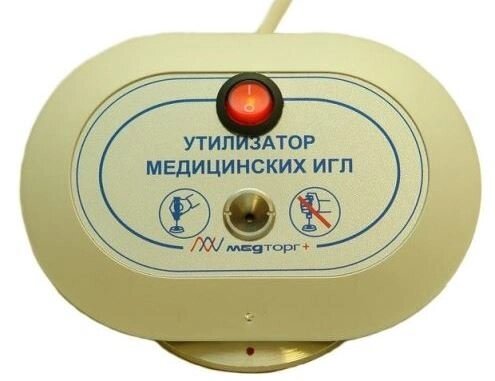 УМИ-01 утилизатор медицинских игл от компании АВАНТИ Медицинская мебель и оборудование - фото 1