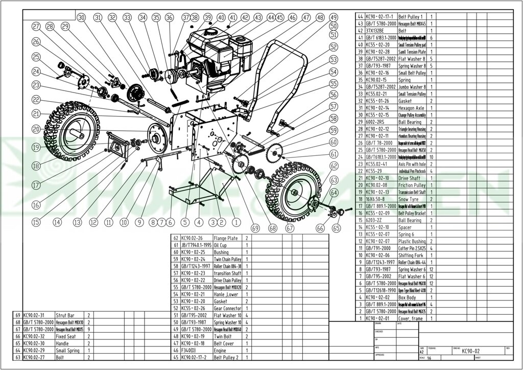 Болт для снегоуборщика sungarden st1329es 15as0001 поз 63 kc900227 kc90-02-27 от компании ООО ГенХольм - фото 1