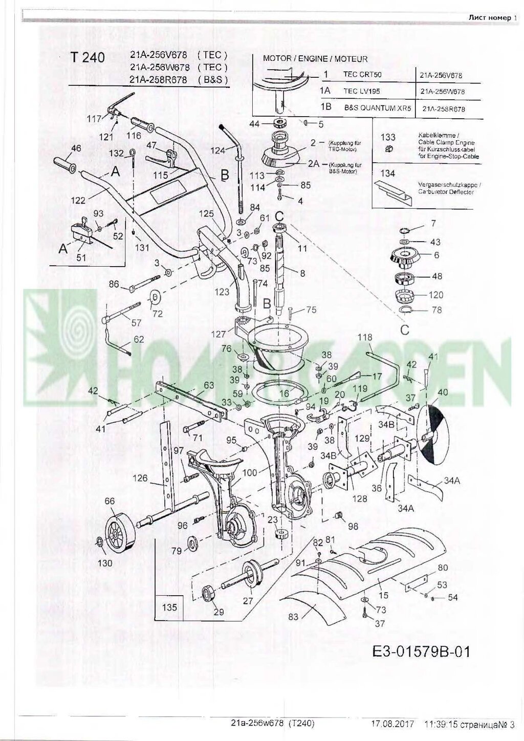 Болт культиватора mtd t240 поз 17 mtd ind017572 ind017-572 от компании ООО ГенХольм - фото 1