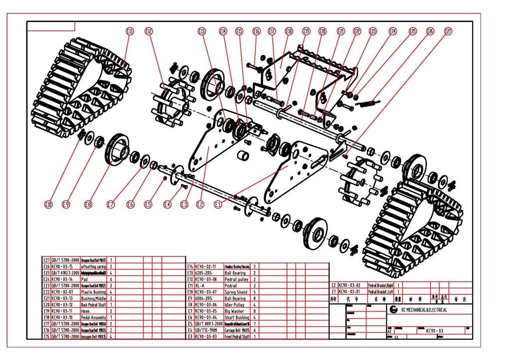 Kc900310 педаль для снегоуборщика sungarden stg7590lte st1129est st9029est поз е18  kc90-03-10 от компании ООО ГенХольм - фото 1