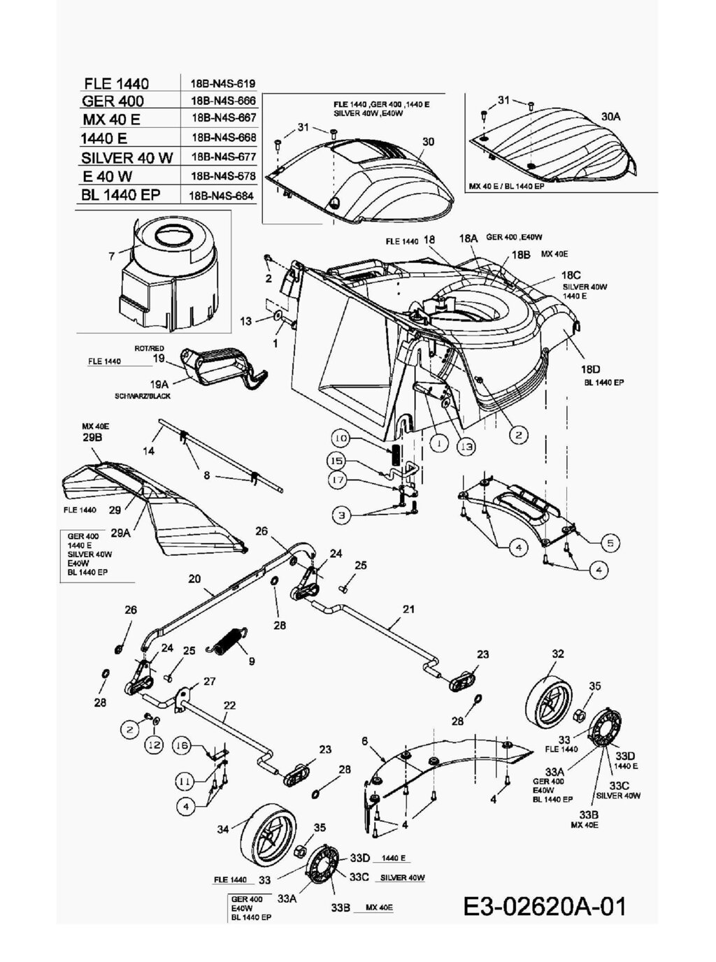 Корпус подшипника mtd 73104980 731-04980 п 23 для газонокосилки mtd e40w bolens bl1440ep fle1440 ger400 mx40e от компании ООО ГенХольм - фото 1