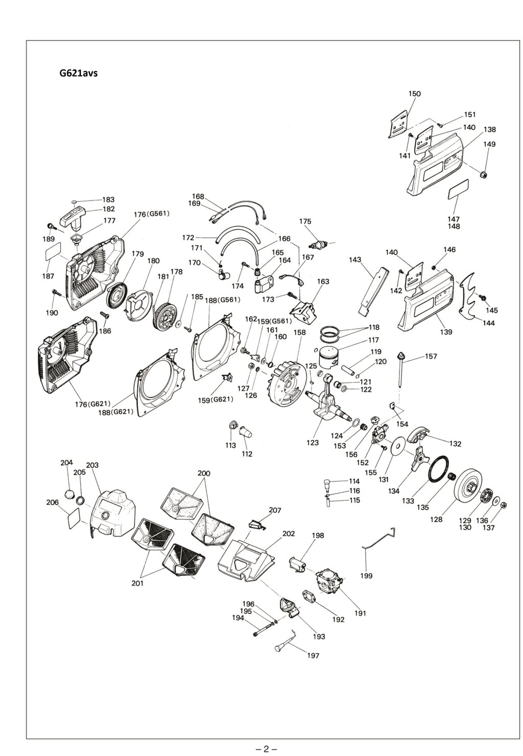 Кожух zenoah komatsu G621AVS zenoah komatsu 848c928372 262783201 2627-83201 защита глушителя пилы поз202 от компании ООО ГенХольм - фото 1