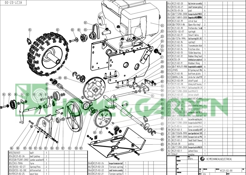 Крепление снегоуборщика sungarden stg 6070 поз b21 вала колес kc210208 kc21-02-08 от компании ООО ГенХольм - фото 1