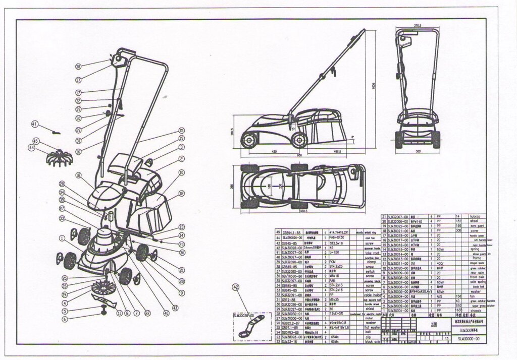 Ось передних колес газонокосилки mtd 31e поз 8 slm30008-00 slm3000800 от компании ООО ГенХольм - фото 1