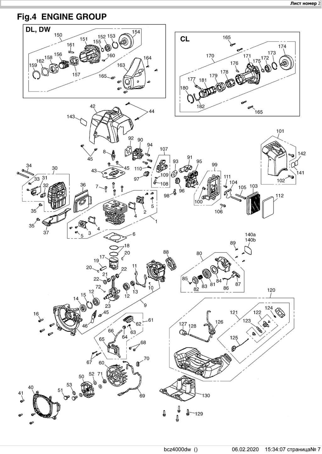 Палец поршневой триммера zenoah komatsu bcz4000dw поз 19 zenoah komatsu 8488BA3500  8488-BA3500 от компании ООО ГенХольм - фото 1