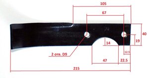 Нож фрезы культиватора левый фреза культиватора sungarden t340 sungarden t390 sg10-l ( правый см sg10-r )