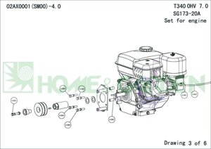 Трос газа культиватора sungarden t390 OHV7.0 02AY0001 поз 4,001 Добрыня 7,0 t340 OHV 7,0 02 AX 0001 sungarden