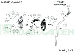 Выключатель для культиватора sungarden t35e 04ad0101 поз 7-014 sungarden sg8300024008s sg830-00240-08-s