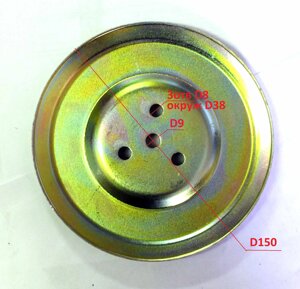 Шкив снегоуборщика sungarden stg6070b champion st662 dde st6560l patriot phg 55 привода шнека kc210106 kc21-01-06