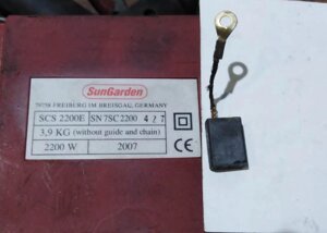 Щетки токосъемные пилы sungarden scs2200e набор 2 шт sungarden sg7scs2200e011 sg7-scs2200e-011