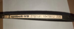 Клиновой ремень z29 optibelt 10x730li z752ld mega rms047629 cp047629 ремень для газонокосилки megaevolution 48xqt