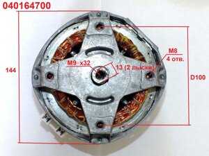 Электрический мотор газонокосилки 1400вт 040164700 электромотор для газонокосилки mega аналогов с крыльчаткой без