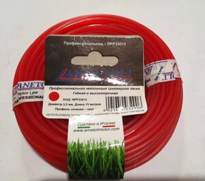 Леска триммерная 3,3мм npp33015 круг 15м цвет красный суперпрофессиональная lux профиль-круг моток 15м arnetoli италия