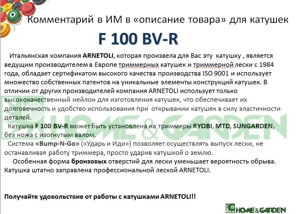 Триммерная головка триммера mtd 700 710 rcta600 sungarden rcta1100 полуавтомат 8x1,50mrh правая наружная резьба от компании ООО ГенХольм - фото 1