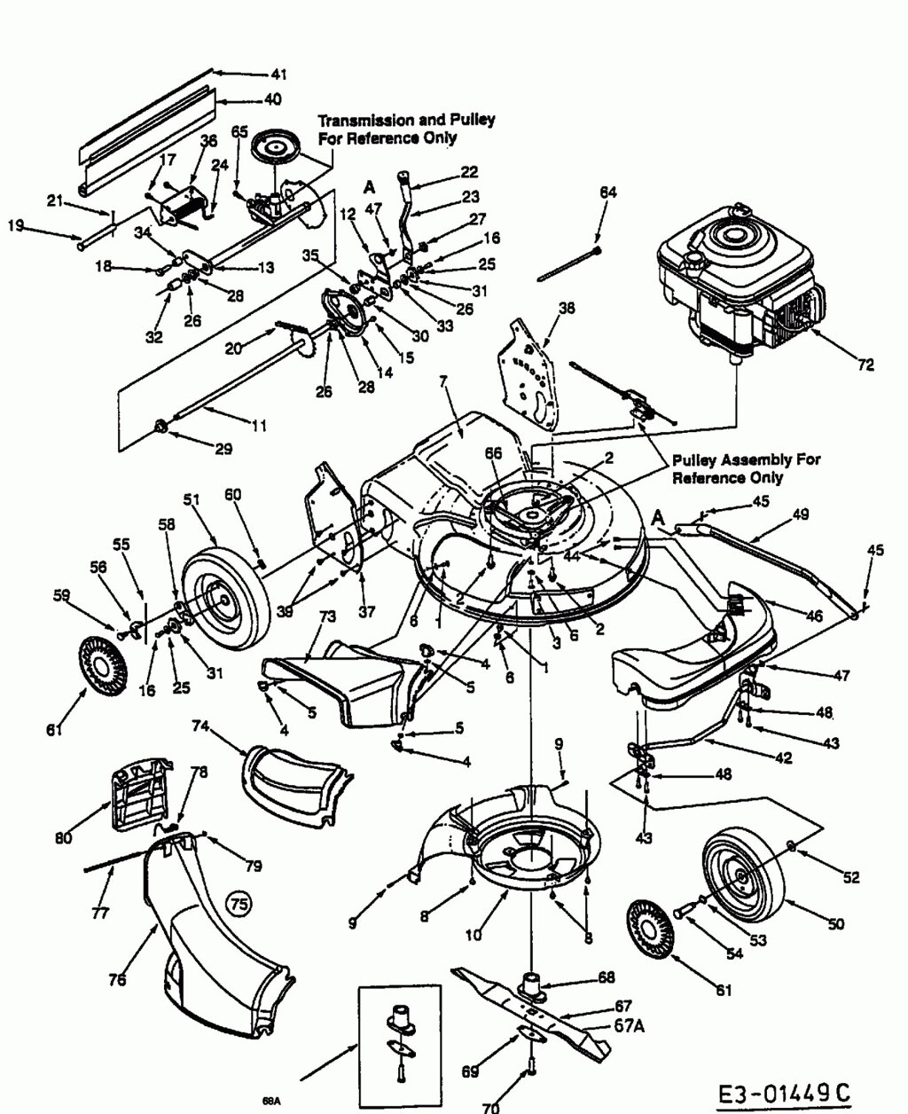 Тяга для газонокосилки yardman ym6021sms поз 49 mtd 7820565 782-0565 982-0565 9820565 от компании ООО ГенХольм - фото 1