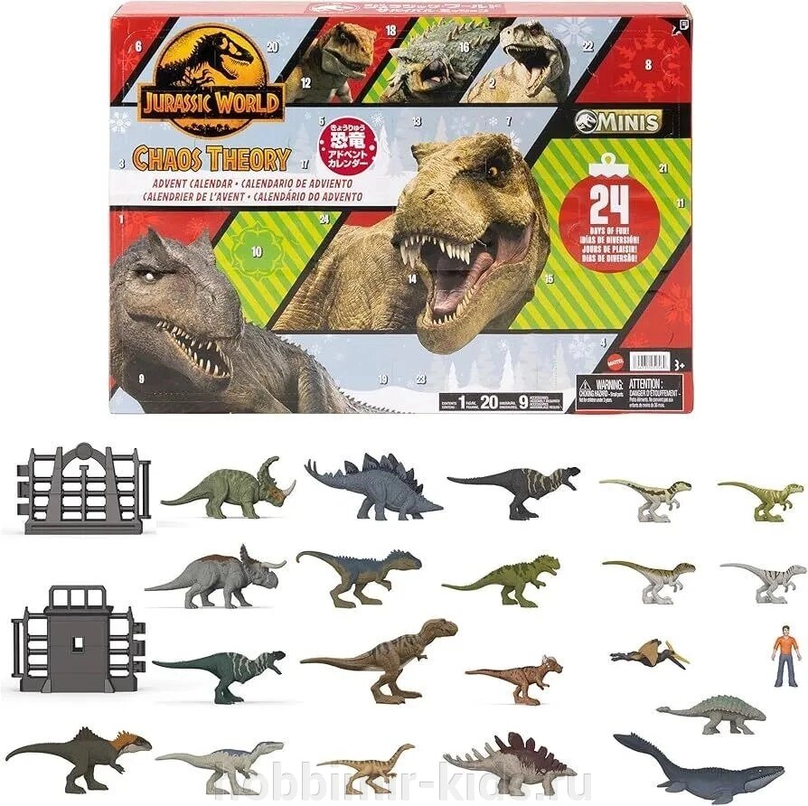 Адвент-календарь Jurassic world Мир Юрского Периода Mattel JBG37 (Адвент Календари) от компании Интернет магазин детских товаров "ХОББИ МИР KIDS" - фото 1