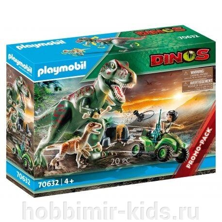 Атака тираннозавра PLAYMOBIL  70632 (Конструктор Playmobil) от компании Интернет магазин детских товаров "ХОББИ МИР KIDS" - фото 1