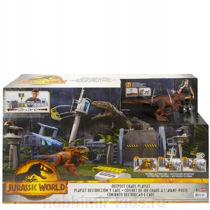 База динозавров Mattel Park Jurassic World 3 GYH43 (Jurassic World мир юрского периода) от компании Интернет магазин детских товаров "ХОББИ МИР KIDS" - фото 1