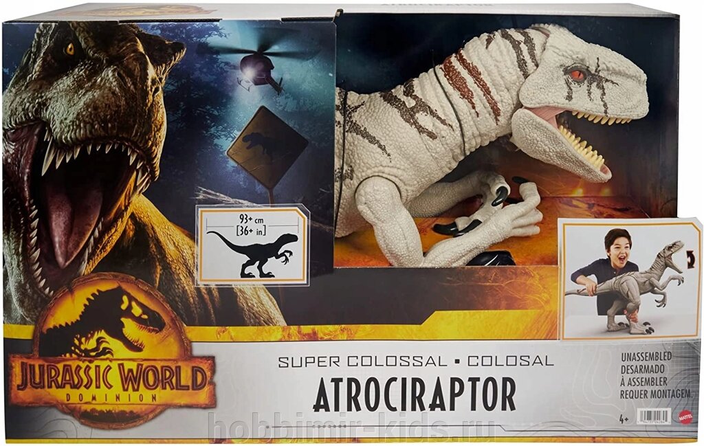 Динозавр jurassic world ATROCIRAPTOR АТРОЦИРАПТОР 93см HFR09 (Jurassic World мир юрского периода) от компании Интернет магазин детских товаров "ХОББИ МИР KIDS" - фото 1