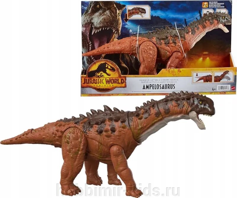 Фигурка динозавр Jurassic World Dominion Ampelozaur 36см Ампелозавр HDX50 (Jurassic World мир юрского периода) от компании Интернет магазин детских товаров "ХОББИ МИР KIDS" - фото 1