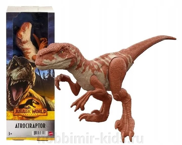 Фигурка динозавра Atrociraptor Атроцираптор Мира Юрского периода GXW56 (Jurassic World мир юрского периода) от компании Интернет магазин детских товаров "ХОББИ МИР KIDS" - фото 1