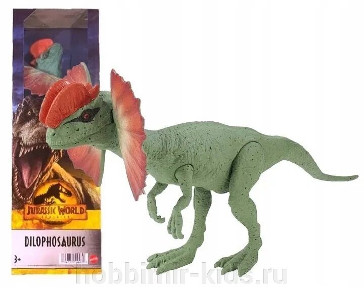 Фигурка динозавра DILOPHOSAURUS мир юрского периода jurassic world HMK80 (Jurassic World мир юрского периода) от компании Интернет магазин детских товаров "ХОББИ МИР KIDS" - фото 1