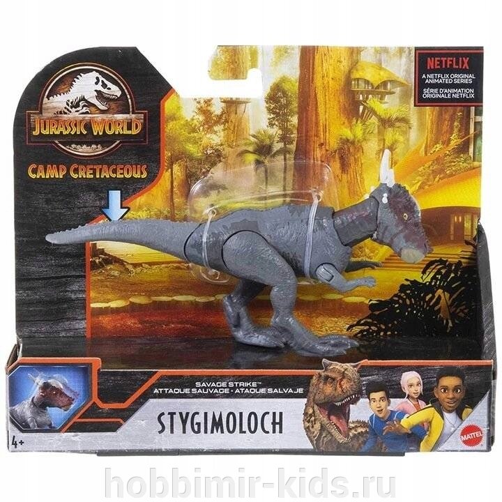 Фигурка динозавра Jurassic World Стигимолох серия Яростный удар Stygimoloch Savage Strike GVG49 (Jurassic World мир от компании Интернет магазин детских товаров "ХОББИ МИР KIDS" - фото 1