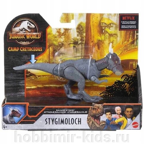 Фигурка динозавра Jurassic World Стигимолох серия Яростный удар Stygimoloch Savage Strike GVG49 (Jurassic World мир