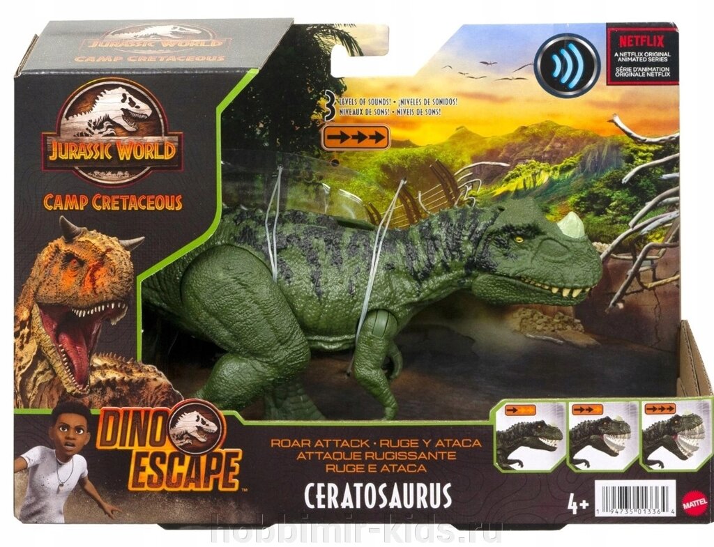 Фигурка динозавра Mattel Jurassic World Цератозавр, Рычащий, GWD06_HCL92 (Jurassic World мир юрского периода) от компании Интернет магазин детских товаров "ХОББИ МИР KIDS" - фото 1