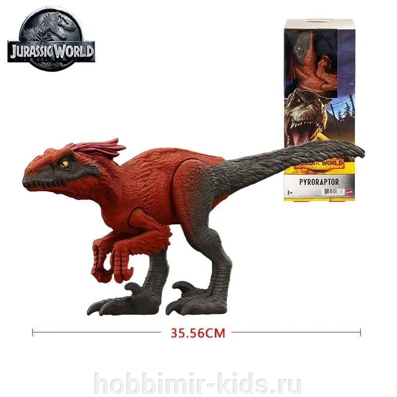 Фигурка динозавра Pyroraptor мир юрского периода jurassic world GWT56 (Jurassic World мир юрского периода) от компании Интернет магазин детских товаров "ХОББИ МИР KIDS" - фото 1