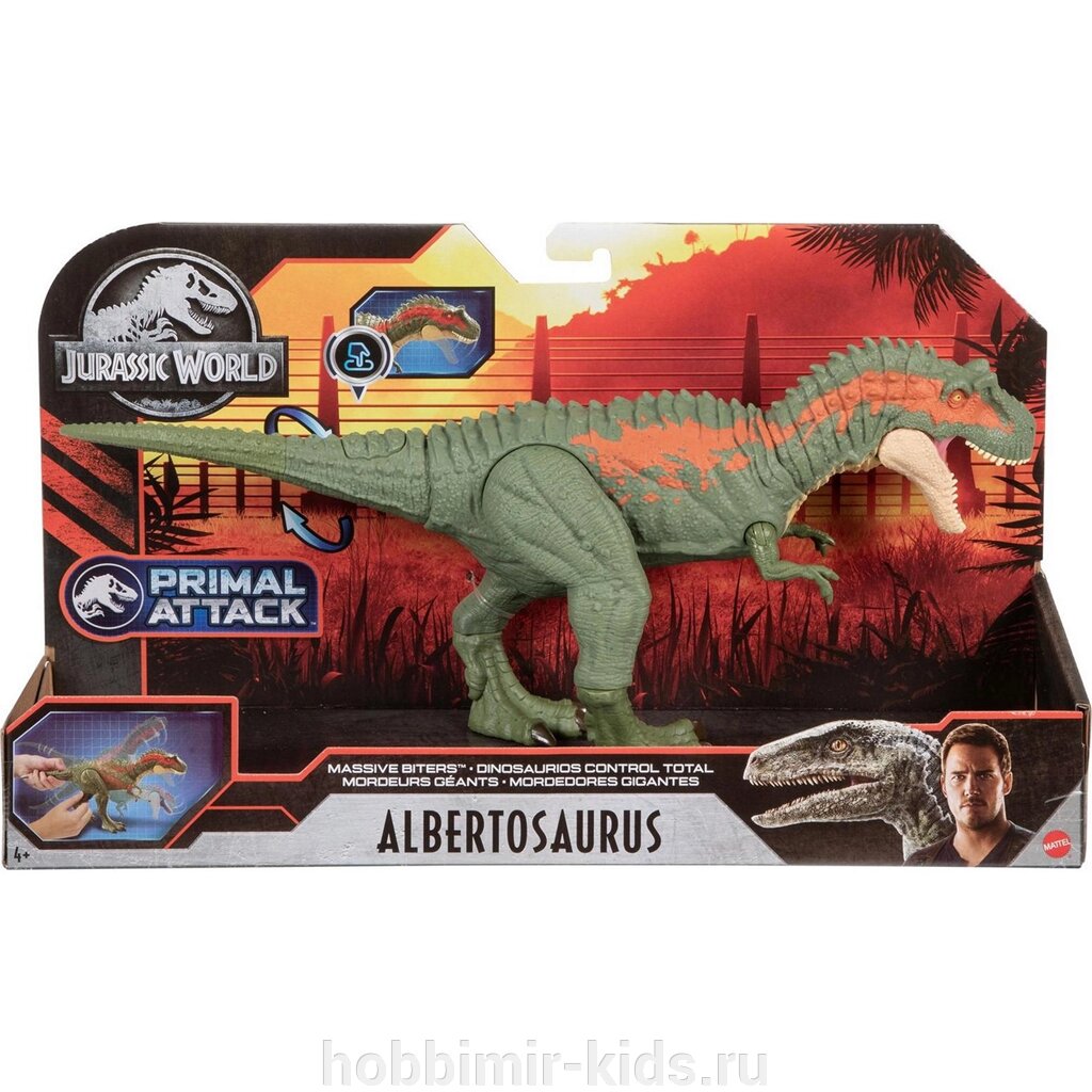 Фигурка Jurassic World Альбертозавр GVG67 (Jurassic World мир юрского периода) от компании Интернет магазин детских товаров "ХОББИ МИР KIDS" - фото 1