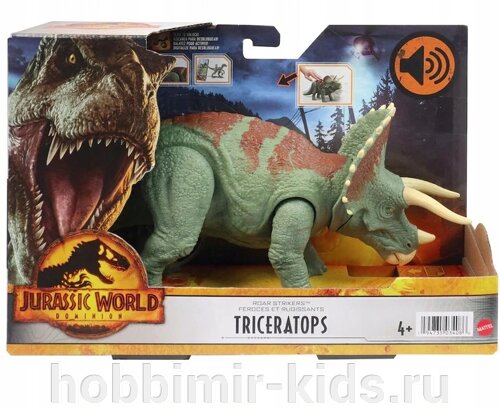 Фигурка Mattel Мир Юрского периода Новые рычащие динозавры, Трицератопс, HDX34 (Jurassic World мир юрского периода)