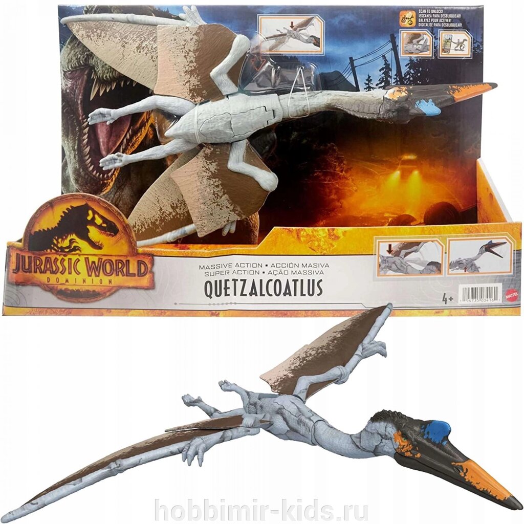 Фигурка Мир Юрского периода Jurassic World Quetzalcoatlus Кетцалькоатль HDX48 (Jurassic World мир юрского периода) от компании Интернет магазин детских товаров "ХОББИ МИР KIDS" - фото 1