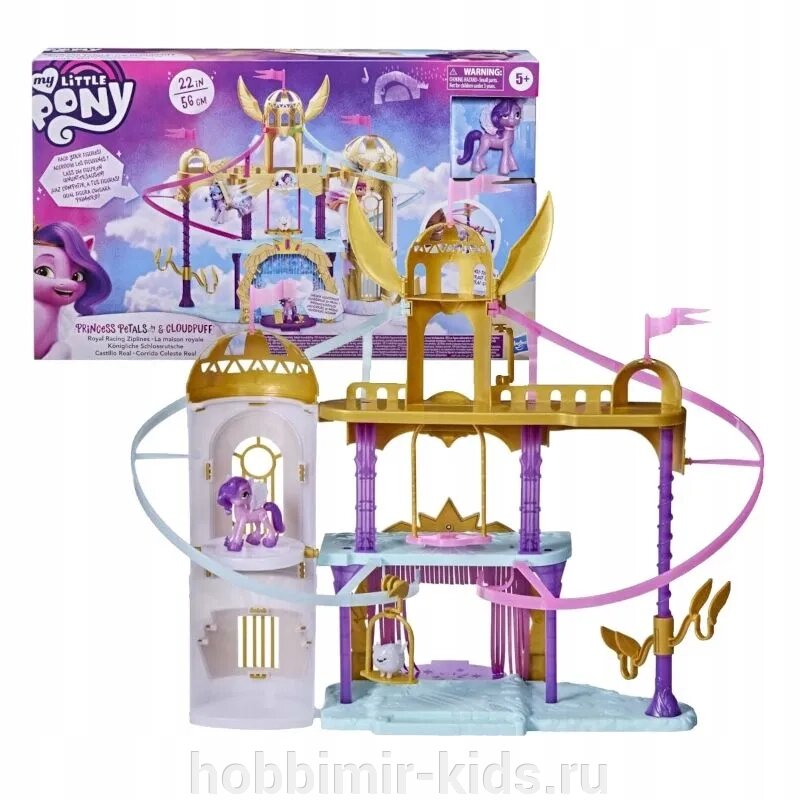 Игровой набор Hasbro Май Литтл Пони Фильм Волшебный замок MY LITTLE PONY F2156 (Куклы, пупсы) от компании Интернет магазин детских товаров "ХОББИ МИР KIDS" - фото 1