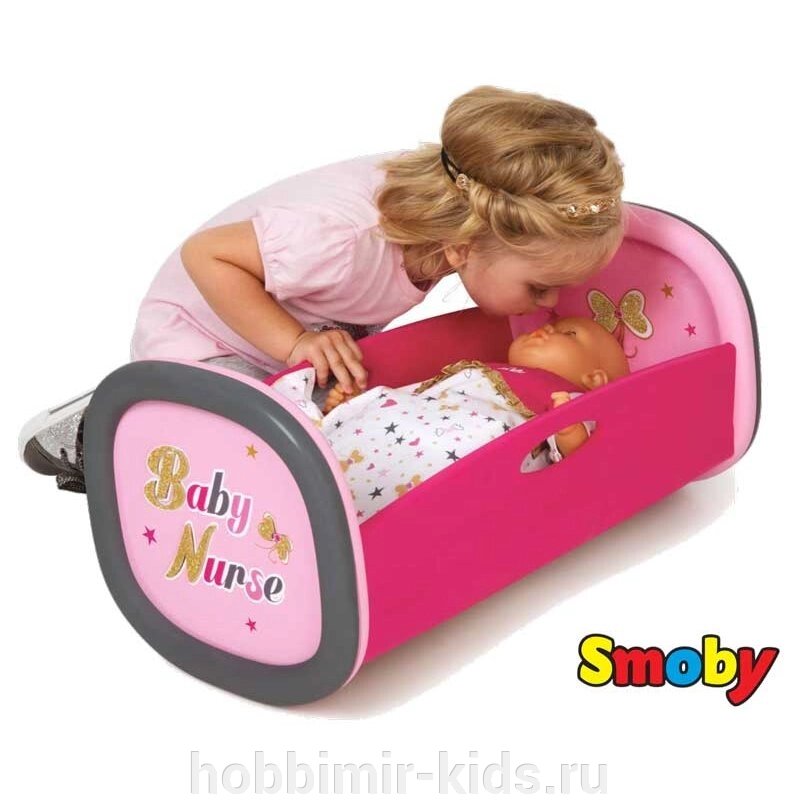 Колыбель для пупса Baby Nurse Smoby 220313 (Аксессуары для кукол и пупсов) от компании Интернет магазин детских товаров "ХОББИ МИР KIDS" - фото 1